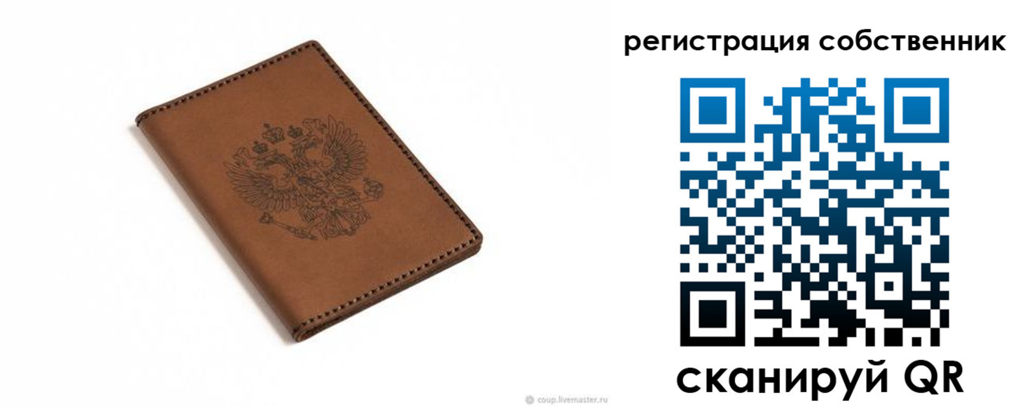 временная регистрация поиск в Магнитогорске