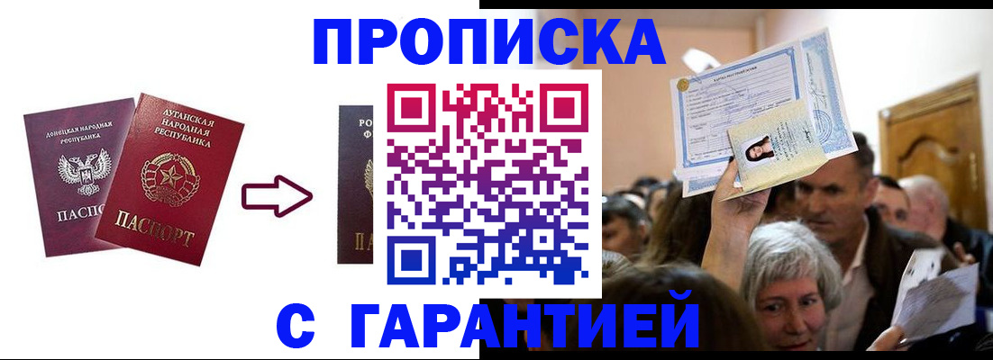 найти адрес прописки в Магнитогорске